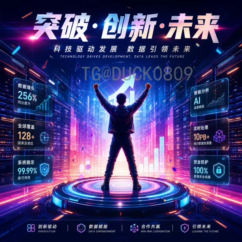 德国世界杯淘汰赛数据深度解析：历史战绩、关键统计与取胜之匙