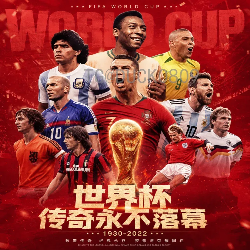 官方2026国际足联世界杯数据统计一览：完整解读与前瞻
