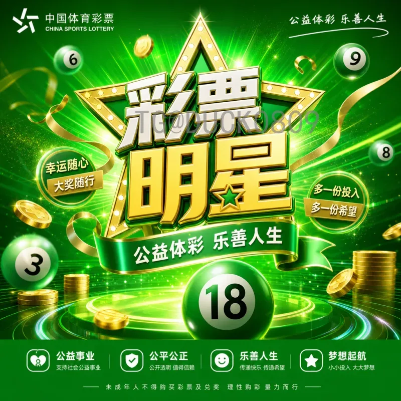 完整2026年国际足联世界杯决赛直播在哪里看？全网观赛指南