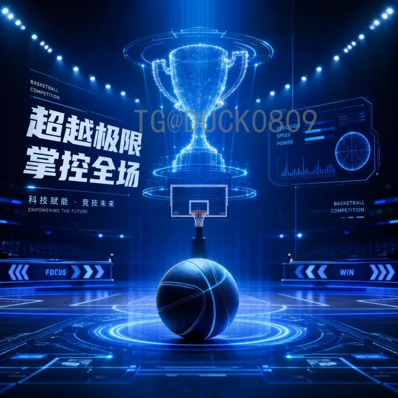 葡萄2026世界杯：葡萄牙队备战前景与核心看点全解析