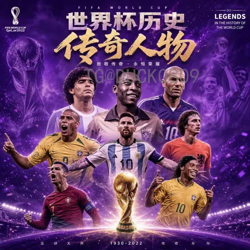 2026美加墨世界杯中国队冲击之路：阵容、战术与出线概率深度分析