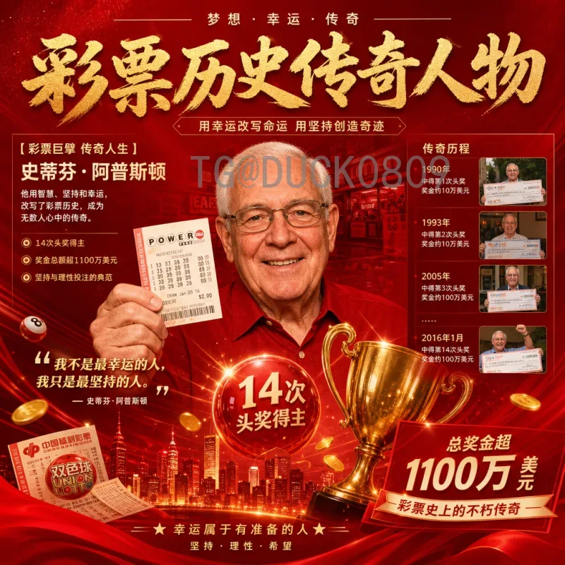 2026世界杯推迟传闻真相：国际足联与主办国的最新动态解析