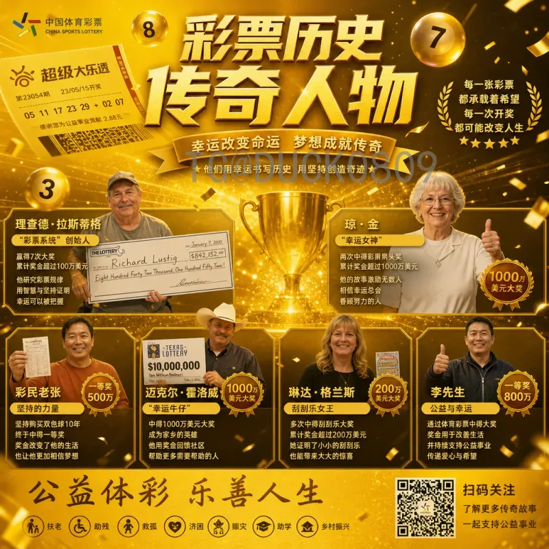 2026世界杯淘汰赛直播集锦：官方渠道与精彩回顾