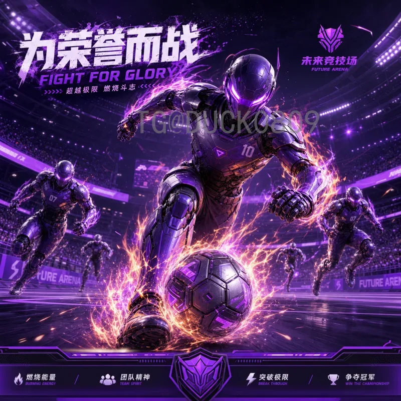 克罗地亚世界杯小组赛阵容深度解析：格子军团能否再创辉煌？