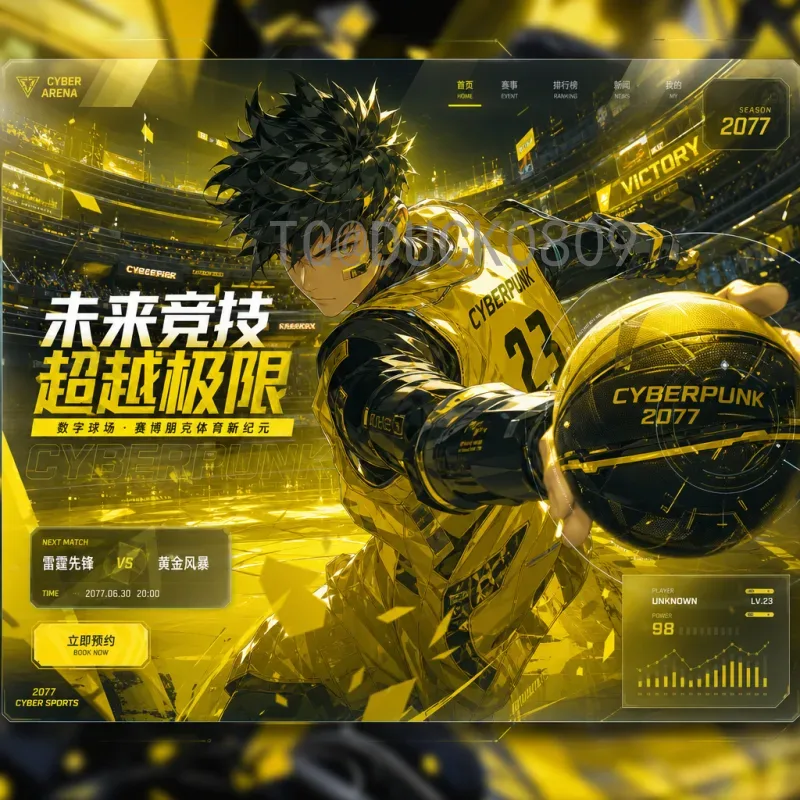 2026年美加墨世界杯最新赛程与比分预测：时间安排全解析